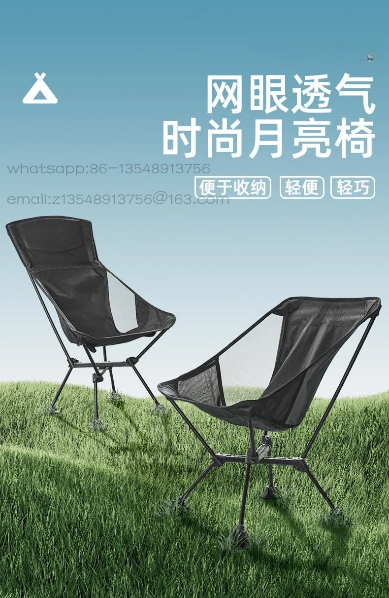 Outdoor camping moon chair, lightweight portable folding chair, recreational fishing chair
Outdoor camping moon chair, lightweight portable folding chair, recreational fishing chair