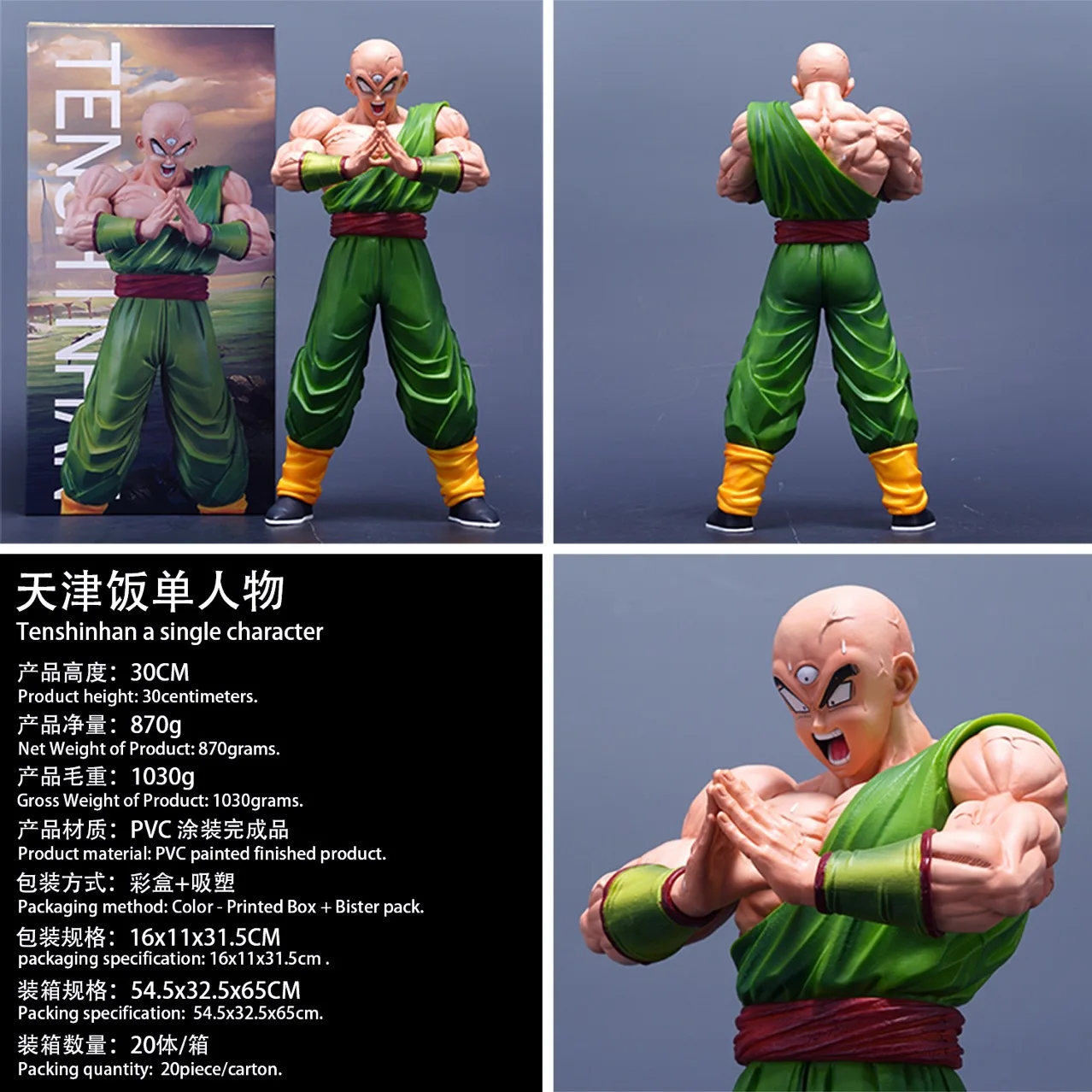 Dragon Ball Z 32cm Model Lk Limited Edition Cs Tianjin Rice Handmade Dragon Ball Warriooor Muscle Saiyan Ornament Children Gifts
Dragon Ball Z 32cm Model Lk Limited Edition Cs Tianjin Rice Handmade Dragon Ball Warriooor Muscle Saiyan Ornament Children Gifts