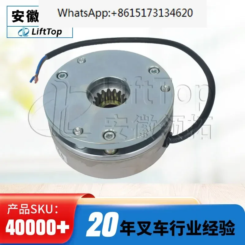 CBD15-170H electric pallet truck electromagnetic brake disc 1701000004
CBD15-170H electric pallet truck electromagnetic brake disc 1701000004