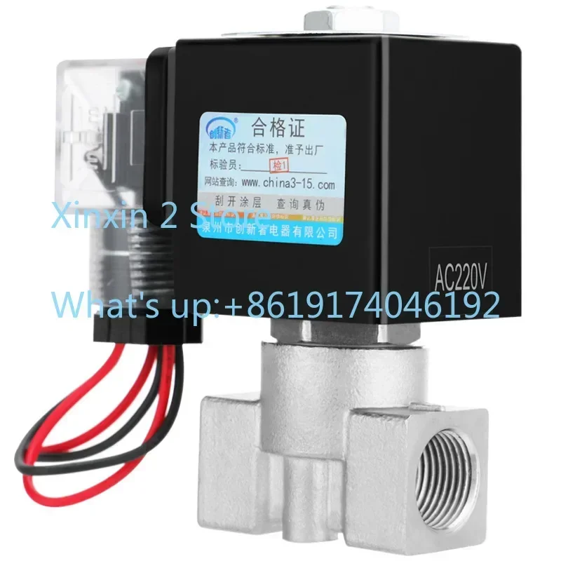 Stainless steel solenoid valve 220V solenoid valve control pipeline switch valve normally closed
Stainless steel solenoid valve 220V solenoid valve control pipeline switch valve normally closed