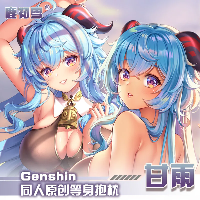 Оригинальный аниме Genshin Impact Ganyu косплей сексуальная девушка 2-сторонний чехол длинная наволочка для игры Otaku Рождественский подарок
Оригинальный аниме Genshin Impact Ganyu косплей сексуальная девушка 2-сторонний чехол длинная наволочка для игры Otaku Рождественский подарок