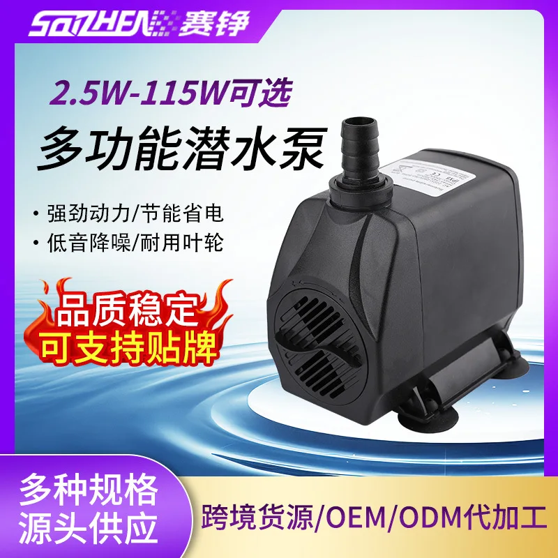 Suitable for 220V rockery flowing water silent circulation pump micro submersible pump fish tank aquarium fish tank filter multi
Suitable for 220V rockery flowing water silent circulation pump micro submersible pump fish tank aquarium fish tank filter multi