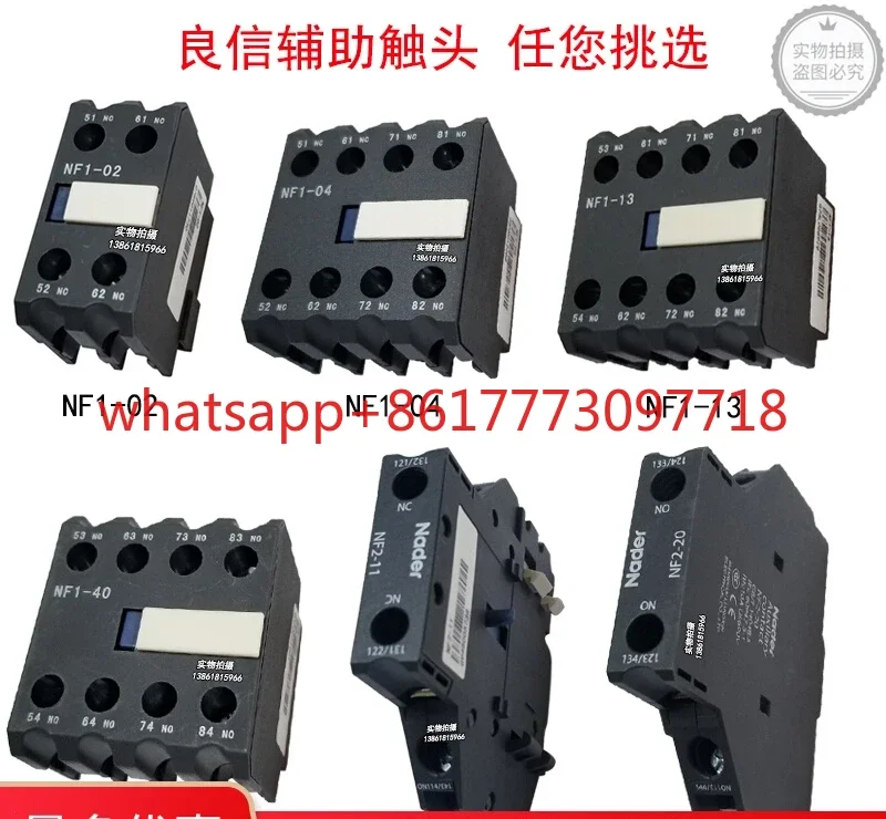 Контакты Good letter NF1-02, вспомогательные контакты NF1-04, контакты NF1-13, контакты Good letter NF1-40, контакты NF2-11, контакты NF2-20
Контакты Good letter NF1-02, вспомогательные контакты NF1-04, контакты NF1-13, контакты Good letter NF1-40, контакты NF2-11, контакты NF2-20