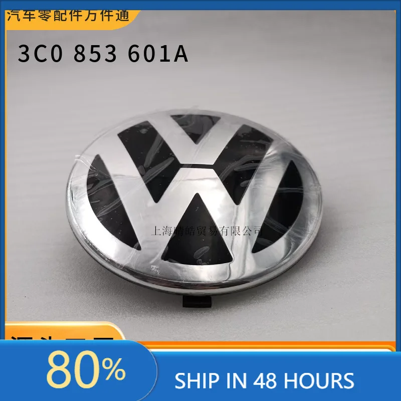 Колпаки ступиц 3C0853601A Подходят для Volkswagen Passat, CC, Magotan, Golf ACC Высококачественная керамическая эмблема передней решетки VW
Колпаки ступиц 3C0853601A Подходят для Volkswagen Passat, CC, Magotan, Golf ACC Высококачественная керамическая эмблема передней решетки VW