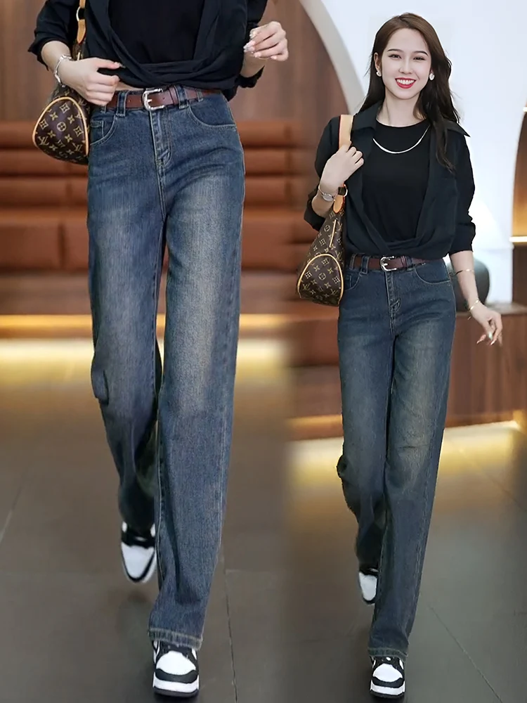 Loose Narrow Denim Jeans Women's High Waist Straight Leg Casual Wide Leg Pants Autumn Winter New Style plus Size Slimming
Loose Narrow Denim Jeans Women's High Waist Straight Leg Casual Wide Leg Pants Autumn Winter New Style plus Size Slimming