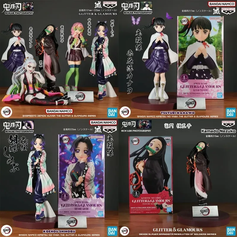 Special Offer for Bandai Ghost Destroyer Blade Flash Charm Series Ganlu Temple Honey Glass Butterfly Shinokami Nahu Figure
Special Offer for Bandai Ghost Destroyer Blade Flash Charm Series Ganlu Temple Honey Glass Butterfly Shinokami Nahu Figure