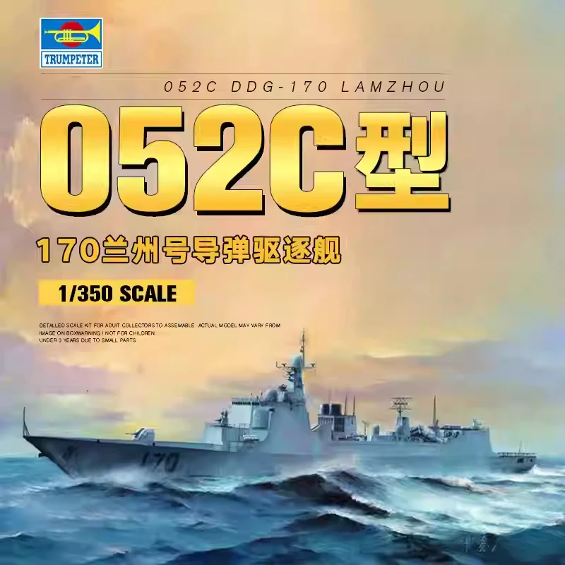 Trumpeter 04530 PLAN Navy Type 052C - DDG-170 Lanzhou 1/350 Military Assembled Scale Model Kit DIY Toy, for Birthday Gift
Trumpeter 04530 PLAN Navy Type 052C - DDG-170 Lanzhou 1/350 Military Assembled Scale Model Kit DIY Toy, for Birthday Gift