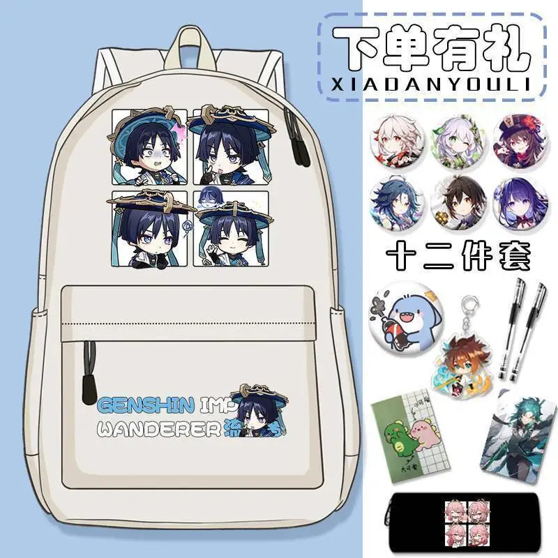 Genshin Impact Collaboration For Elementary Students, Large Capacity Lightweight Backpack With Wendi And Xiangxin Anime
Genshin Impact Collaboration For Elementary Students, Large Capacity Lightweight Backpack With Wendi And Xiangxin Anime