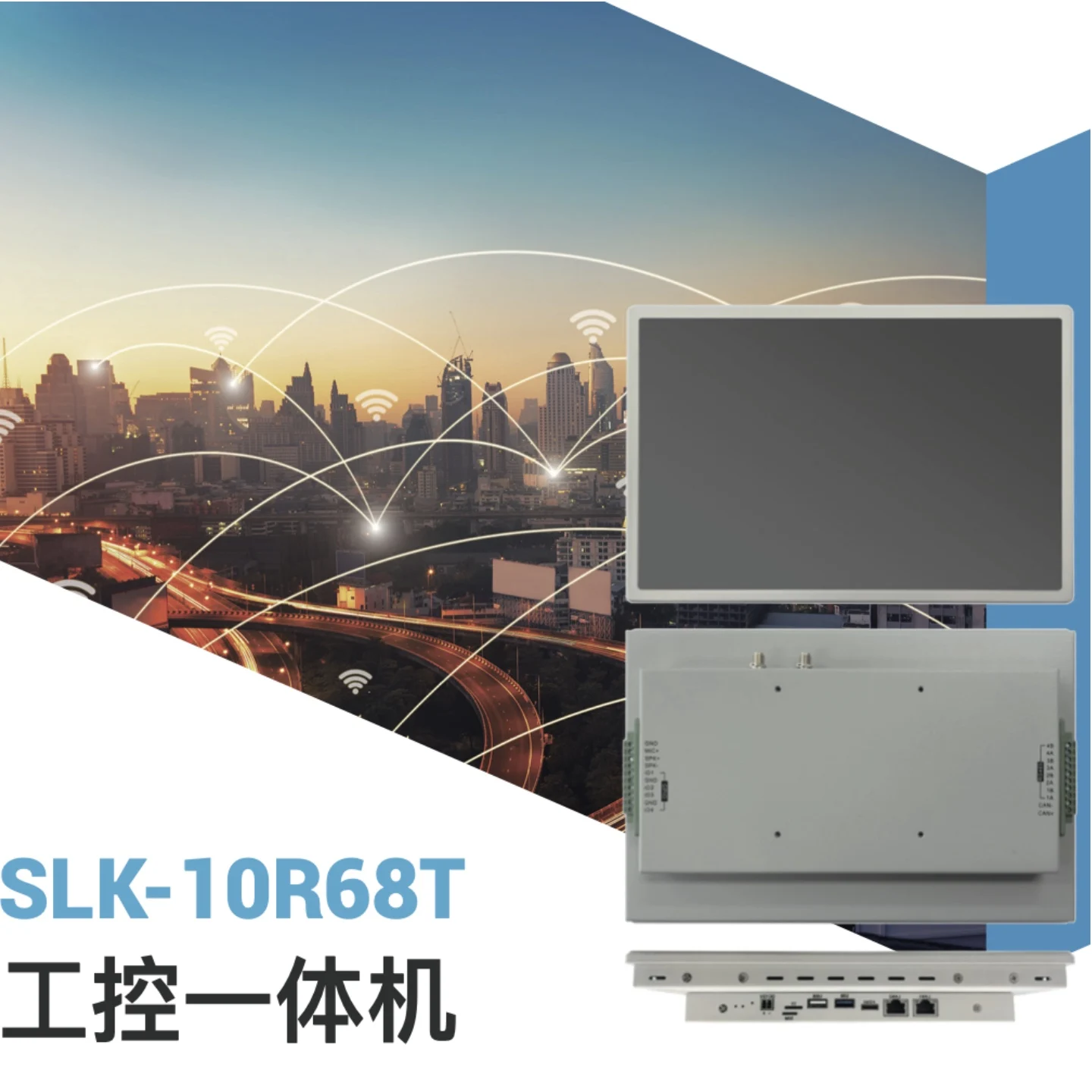 Slk-10R68T Jathine Sg-Slk-10R68T Serial Port Server Industrial All-In-One Pc with Cortex-A55 Quad-Core Processor, Equipped with Openharmony Operating System, with a Maximum Main Frequency of 2.0 Ghz, Embedded Mali-G52 2Ee Gpu, Supports 4K@60Fps H.26
Slk-10R68T Jathine Sg-Slk-10R68T Serial Port Server Industrial All-In-One Pc with Cortex-A55 Quad-Core Processor, Equipped with Openharmony Operating System, with a Maximum Main Frequency of 2.0 Ghz, Embedded Mali-G52 2Ee Gpu, Supports 4K@60Fps H.26