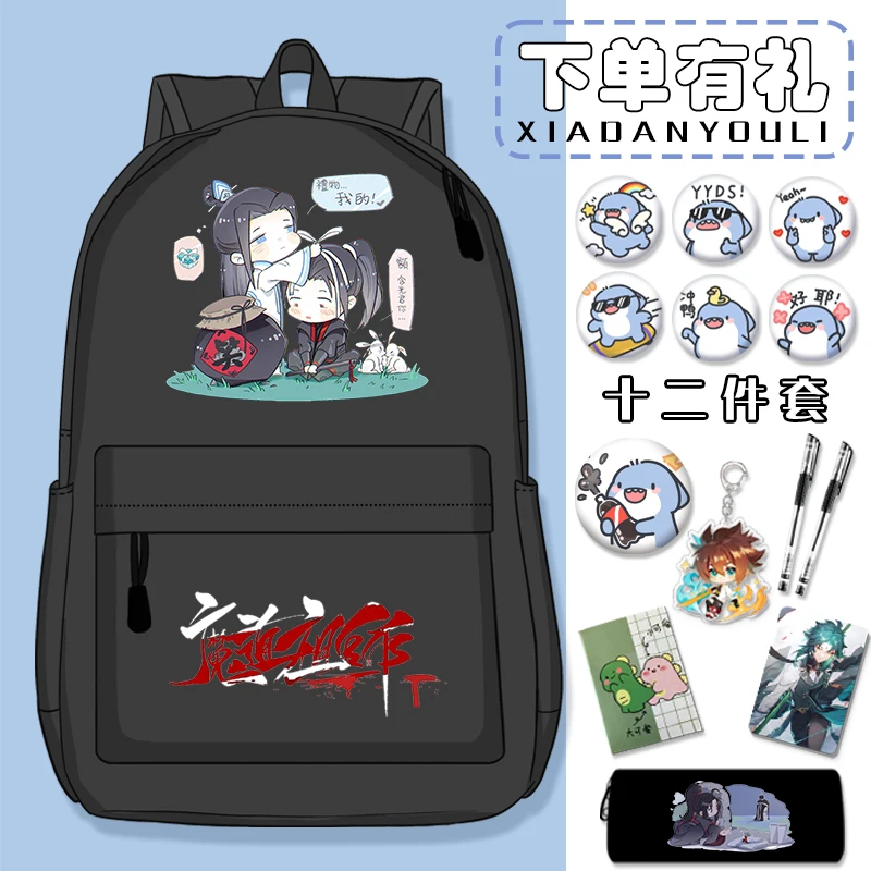 Anime The Founder of Diabolism Cos Weiwuxian Lanwangji New Unisex Casual Journey Large Capacity Backpack
Anime The Founder of Diabolism Cos Weiwuxian Lanwangji New Unisex Casual Journey Large Capacity Backpack