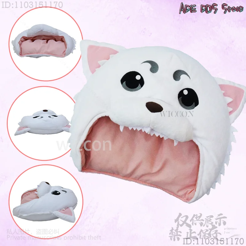 Cosplay Sadaharu Furry Costume Cosplay Gintata Anime Funny Cute Costume Accessory Warm Hat Headwear Props Sofa Birthday Hallowee
Cosplay Sadaharu Furry Costume Cosplay Gintata Anime Funny Cute Costume Accessory Warm Hat Headwear Props Sofa Birthday Hallowee