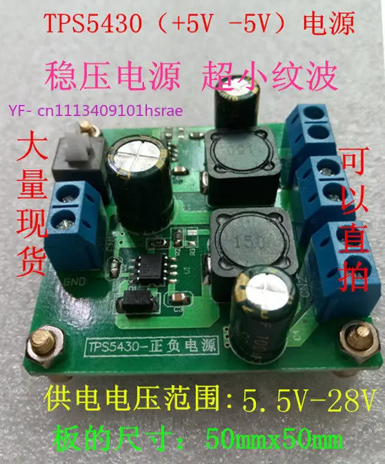 24V to ±5V DC-DC Power Supply Module TPS5430 Switching Regulator Single to Dual Voltage
24V to ±5V DC-DC Power Supply Module TPS5430 Switching Regulator Single to Dual Voltage