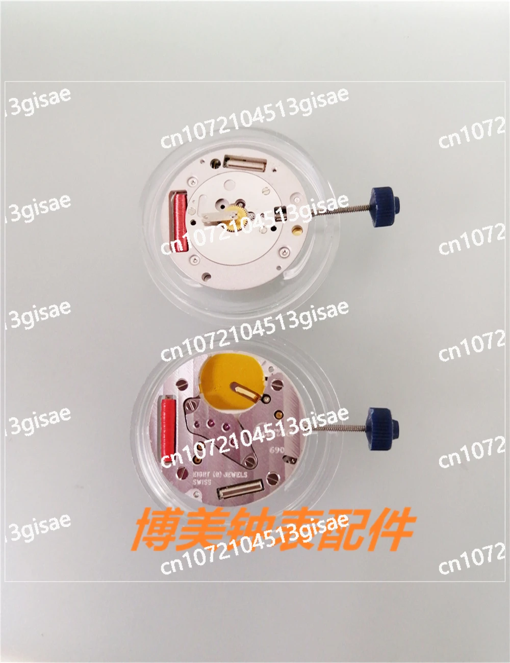 Card Movement CTR157 057 690 688 687 175N 115A Movement New, The Whole Machine
Card Movement CTR157 057 690 688 687 175N 115A Movement New, The Whole Machine