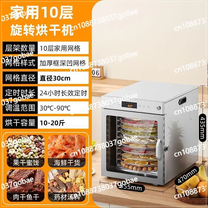 Vegetable food dryer large capacity heating temperature control
Vegetable food dryer large capacity heating temperature control