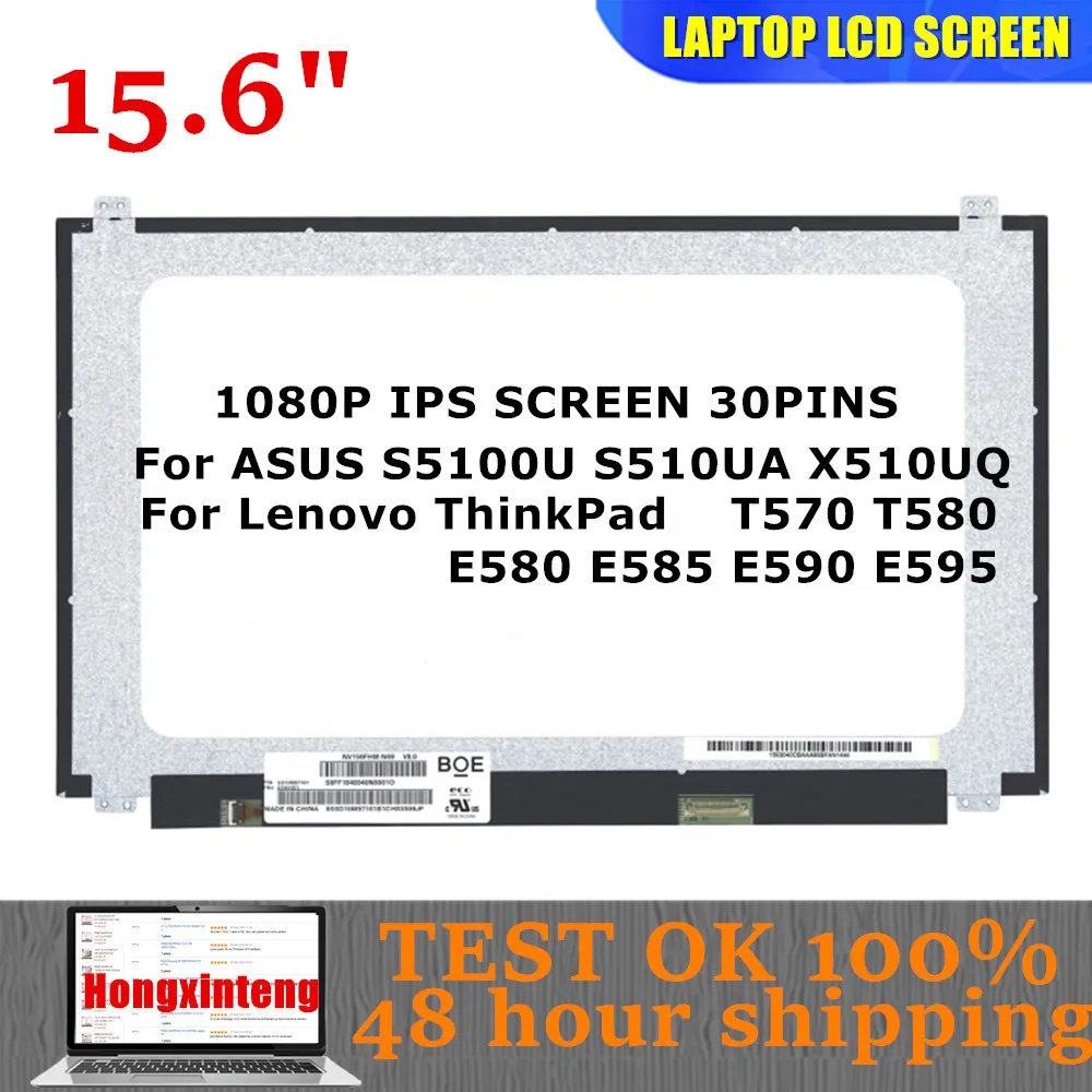 NV156FHM-N49, N47 оригинальный 15,6-дюймовый IPS 1080P для Lenovo ThinkPad T570 T580 E580 E585 E590 E595 для ASUS S5100U S510UA X510UQ
NV156FHM-N49, N47 оригинальный 15,6-дюймовый IPS 1080P для Lenovo ThinkPad T570 T580 E580 E585 E590 E595 для ASUS S5100U S510UA X510UQ