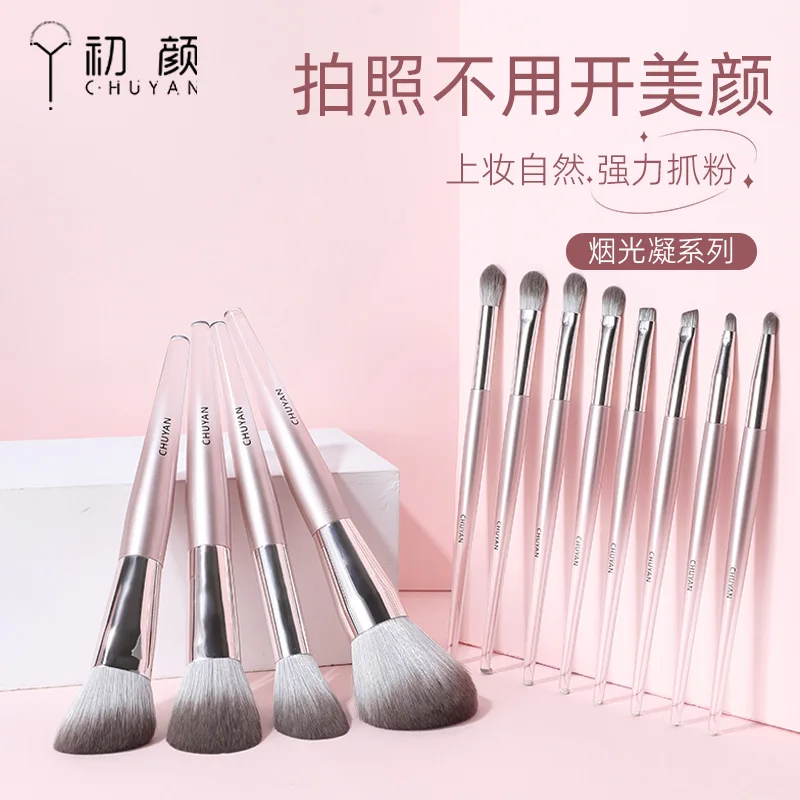Smoke Light Condensation Makeup Full Set of Cangzhou es Beginner Beginner Beauty Tool Set Manufacturer Now Available
Smoke Light Condensation Makeup Full Set of Cangzhou es Beginner Beginner Beauty Tool Set Manufacturer Now Available