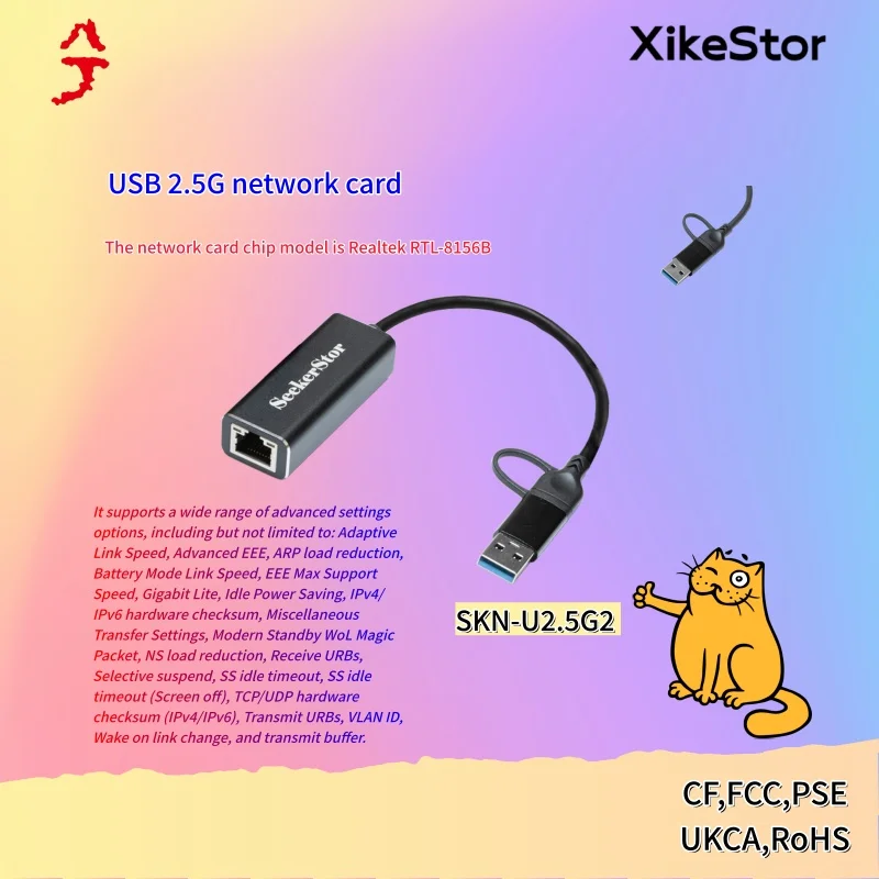 XikeStor USB 2.5G network card, supports VLAN ID, lightweight and high quality
XikeStor USB 2.5G network card, supports VLAN ID, lightweight and high quality