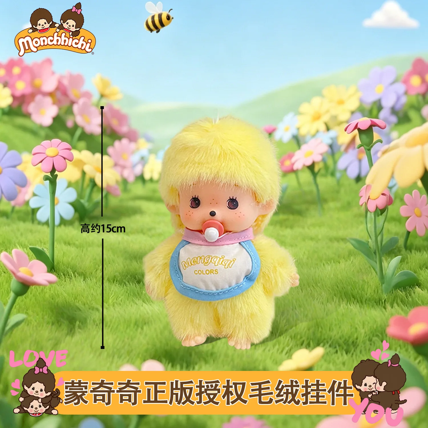 for Monchichi Keychain Kawaii Keychains Bags Hanging Pendant Monchichi Doll Hanging Charms Birthday Gift 몬치치 키링
for Monchichi Keychain Kawaii Keychains Bags Hanging Pendant Monchichi Doll Hanging Charms Birthday Gift 몬치치 키링