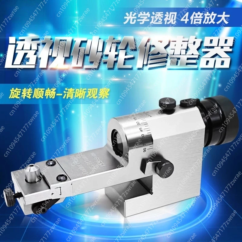 Optical perspective grinding wheel dressing machine R forming machine KT50 high-precision horizontal grinding machine
Optical perspective grinding wheel dressing machine R forming machine KT50 high-precision horizontal grinding machine