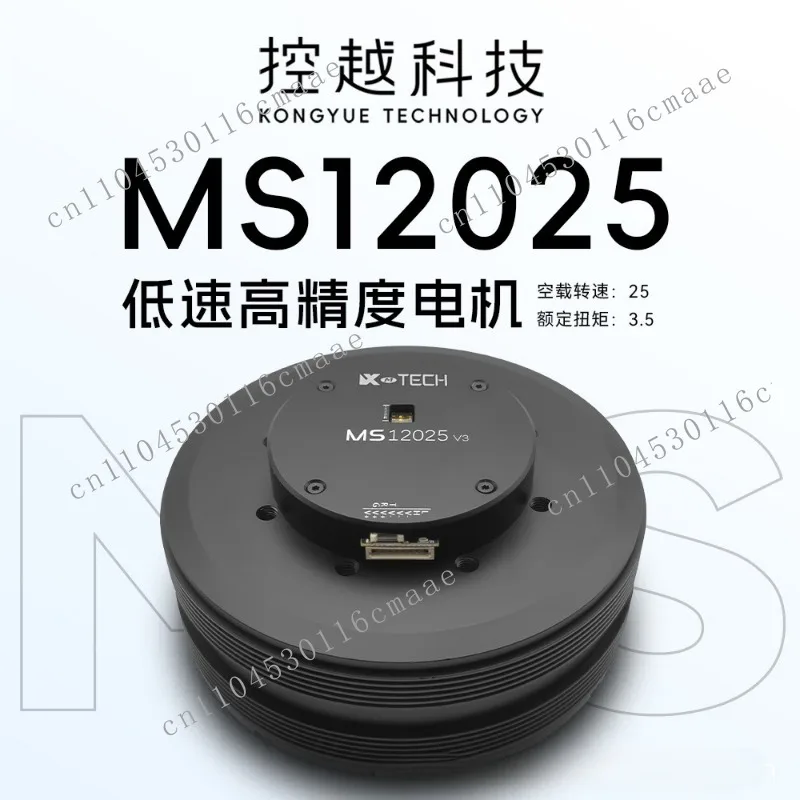 MS12025 v3 серводвигатель с большим крутящим моментом, мобильный осмотр, карданный двигатель робота, тонкий плоский диск
MS12025 v3 серводвигатель с большим крутящим моментом, мобильный осмотр, карданный двигатель робота, тонкий плоский диск