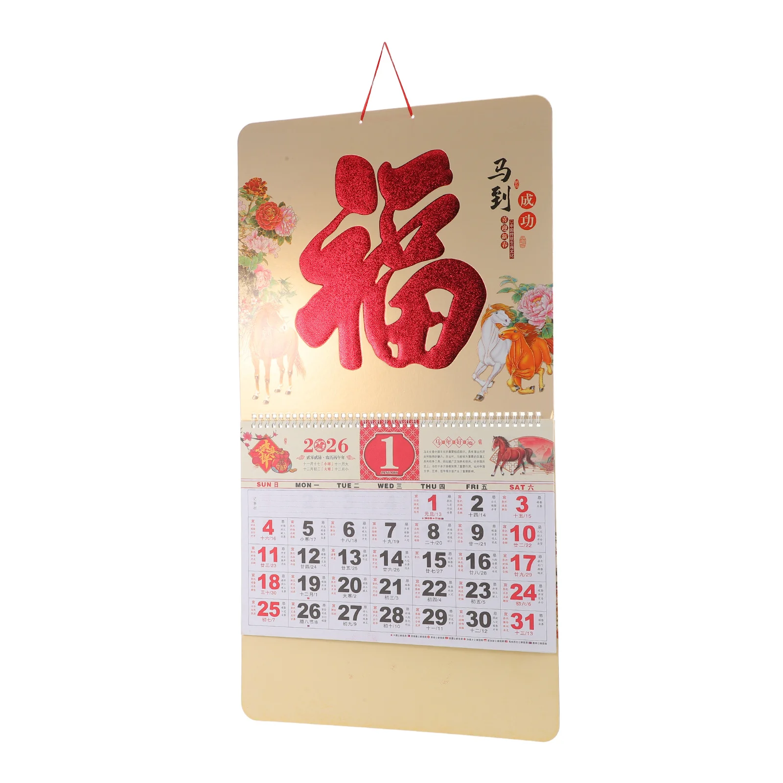 Horse Year 2026 Chinese Wall Calendar Traditional Zodiac Animal Artistic Monthly Planner for Living Room Entrance Workplace
Horse Year 2026 Chinese Wall Calendar Traditional Zodiac Animal Artistic Monthly Planner for Living Room Entrance Workplace