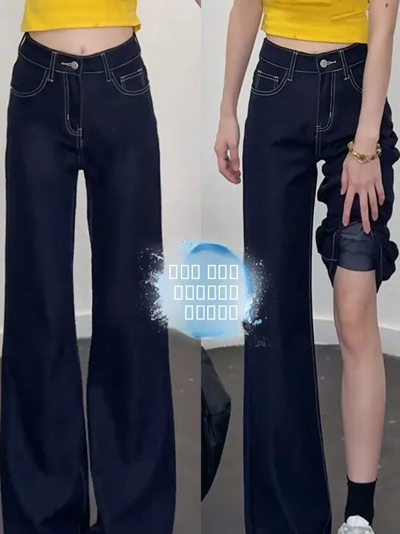 Джинсы женские Deep Blue, нестандартного кроя, с легким расклешением, из ледяного шелка, тонкие, новые, больших размеров, облегающие, драпирующиеся, с широкими штанинами, расклешенные, в форме колокола
Джинсы женские Deep Blue, нестандартного кроя, с легким расклешением, из ледяного шелка, тонкие, новые, больших размеров, облегающие, драпирующиеся, с широкими штанинами, расклешенные, в форме колокола