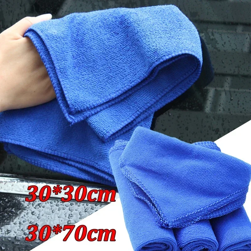 30*30cm Microfiber Towels Car Wash Drying Cloth Towel Household Cleaning Cloths Auto Detailing Polishing Cloth Clean Tools Rags
30*30cm Microfiber Towels Car Wash Drying Cloth Towel Household Cleaning Cloths Auto Detailing Polishing Cloth Clean Tools Rags