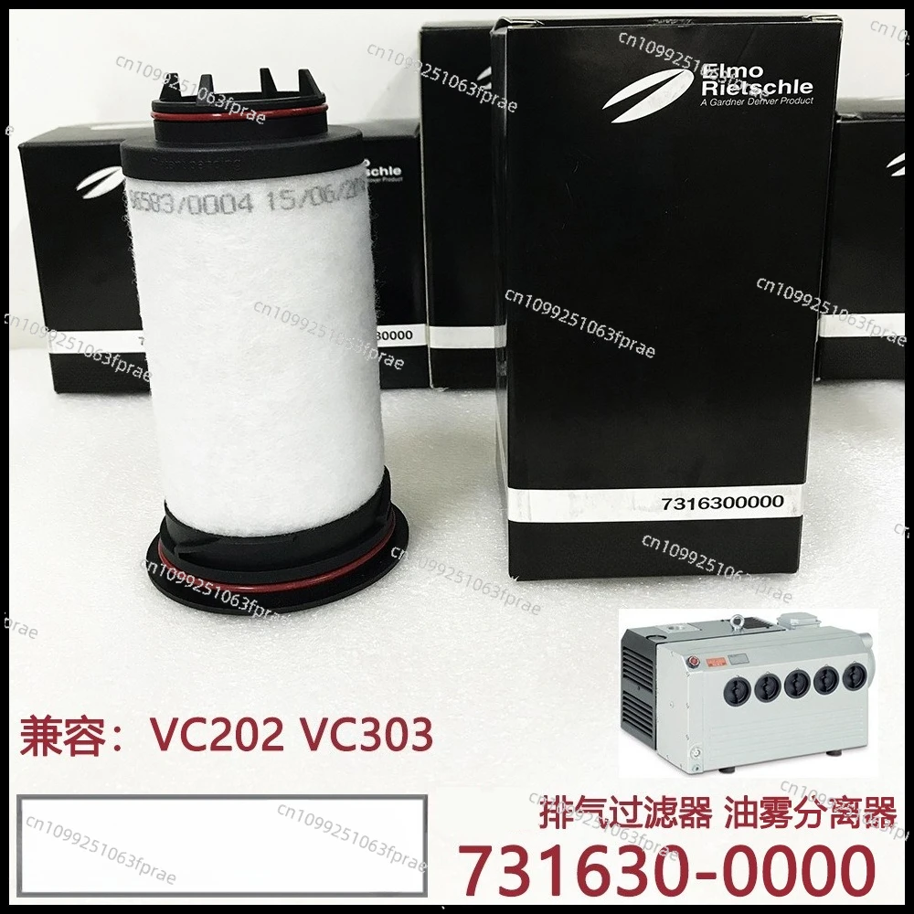 Oil separation element 731630-0000 VC202 VC303 oil mist separator
Oil separation element 731630-0000 VC202 VC303 oil mist separator