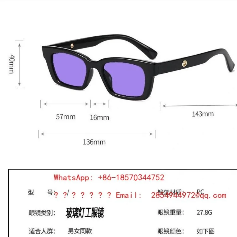 Glass Lamp Worker Glasses Are Excellent for Protecting Workers' Eyes Against Sodium, Infrared, and Ultraviolet Strong Light
Glass Lamp Worker Glasses Are Excellent for Protecting Workers' Eyes Against Sodium, Infrared, and Ultraviolet Strong Light