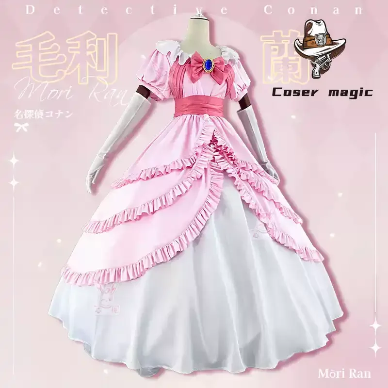 Detective Conan Ran Mouri Cosplay Costume Wedding Dress Anime Party Role Play Halloween Outfits for Woman
Detective Conan Ran Mouri Cosplay Costume Wedding Dress Anime Party Role Play Halloween Outfits for Woman