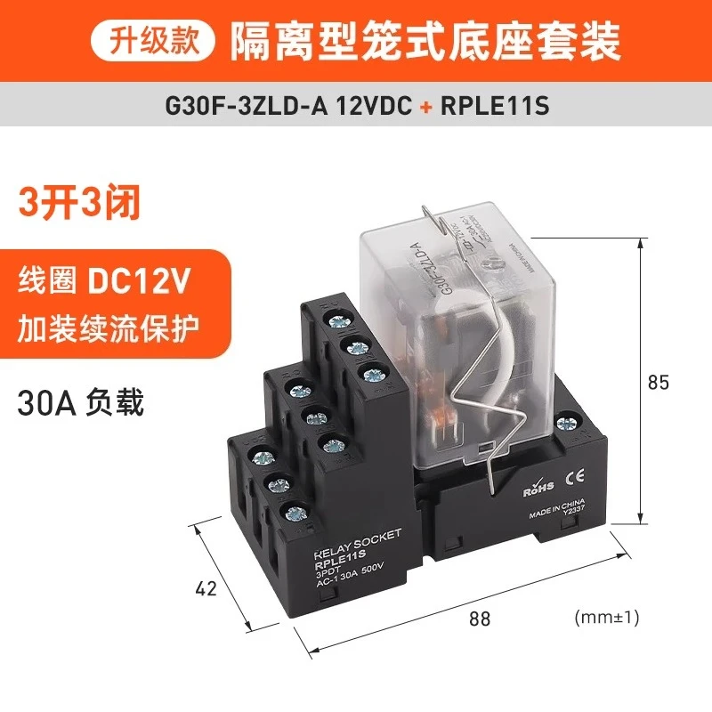 High current 30A intermediate electromagnetic relay G30F 12V24V220V high power
High current 30A intermediate electromagnetic relay G30F 12V24V220V high power