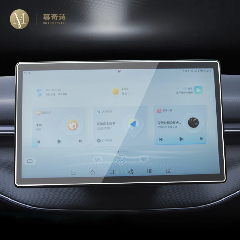 Центральная консоль для BYD Seal 2022-2023, закаленное стекло для ЖК-экрана, защитная пленка против царапин, стеклянная пленка для радио, аксессуары
Центральная консоль для BYD Seal 2022-2023, закаленное стекло для ЖК-экрана, защитная пленка против царапин, стеклянная пленка для радио, аксессуары