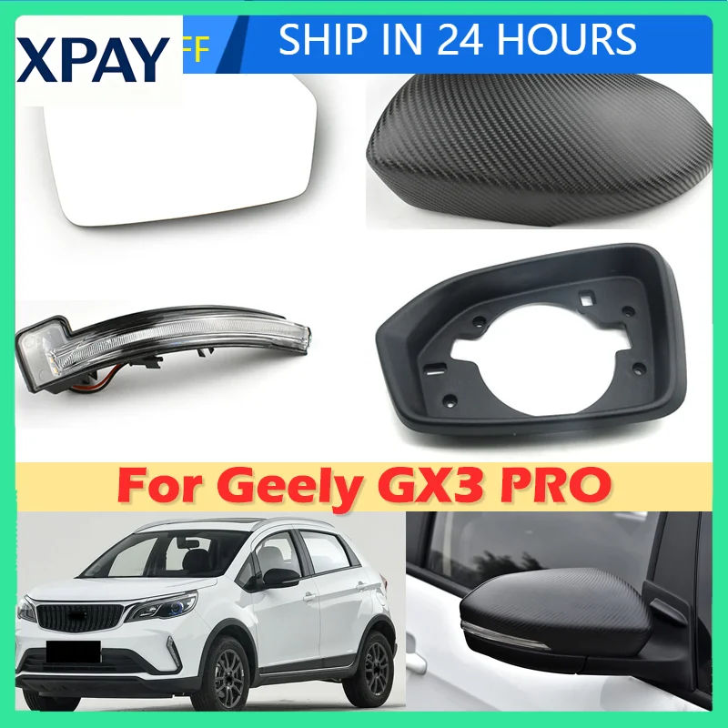 Car For Geely GX3 PRO Side Rear View mirror Cover Rearview mirror Lid shell Turn signal lens glass base
Car For Geely GX3 PRO Side Rear View mirror Cover Rearview mirror Lid shell Turn signal lens glass base