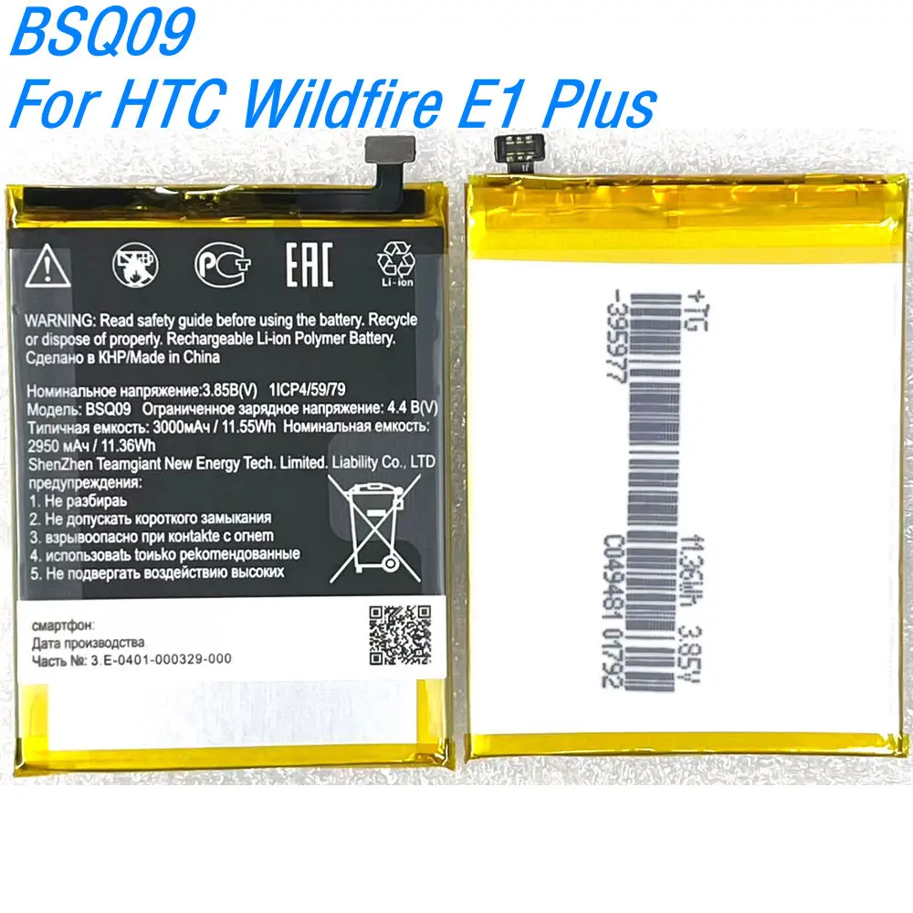 3.85V 2950mAh BSQ09 High Quality Replacement Battery for HTC Wildfire E1 Plus Mobile Phone 1ICP4/59/79
3.85V 2950mAh BSQ09 High Quality Replacement Battery for HTC Wildfire E1 Plus Mobile Phone 1ICP4/59/79