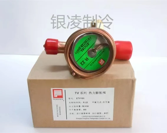 ETV16X Fengshen Thermal Expansion Valve Refrigeration Air Conditioning Chiller Expansion Valve for Cold Storage Refrigerator Ice
ETV16X Fengshen Thermal Expansion Valve Refrigeration Air Conditioning Chiller Expansion Valve for Cold Storage Refrigerator Ice