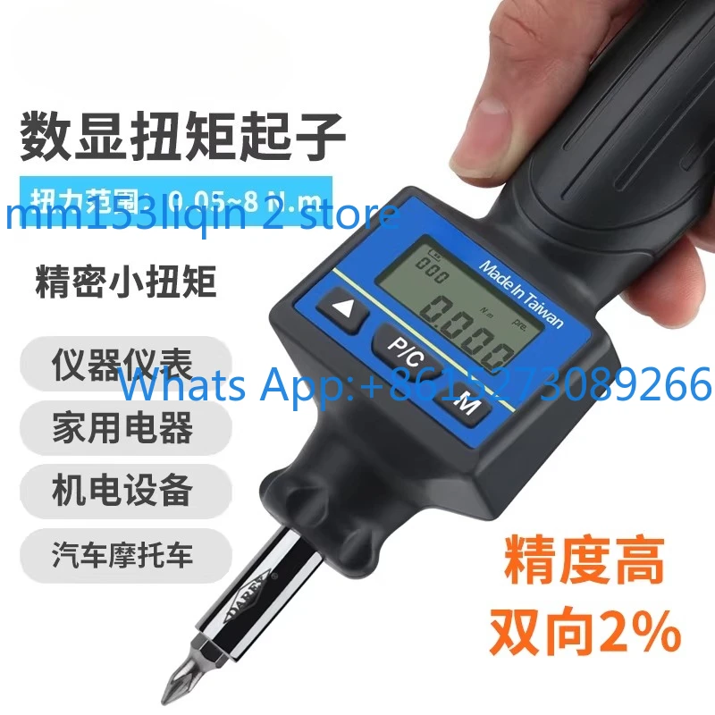 Digital torque screwdriver Precision screwdriver Torque batch Preset meter
Digital torque screwdriver Precision screwdriver Torque batch Preset meter