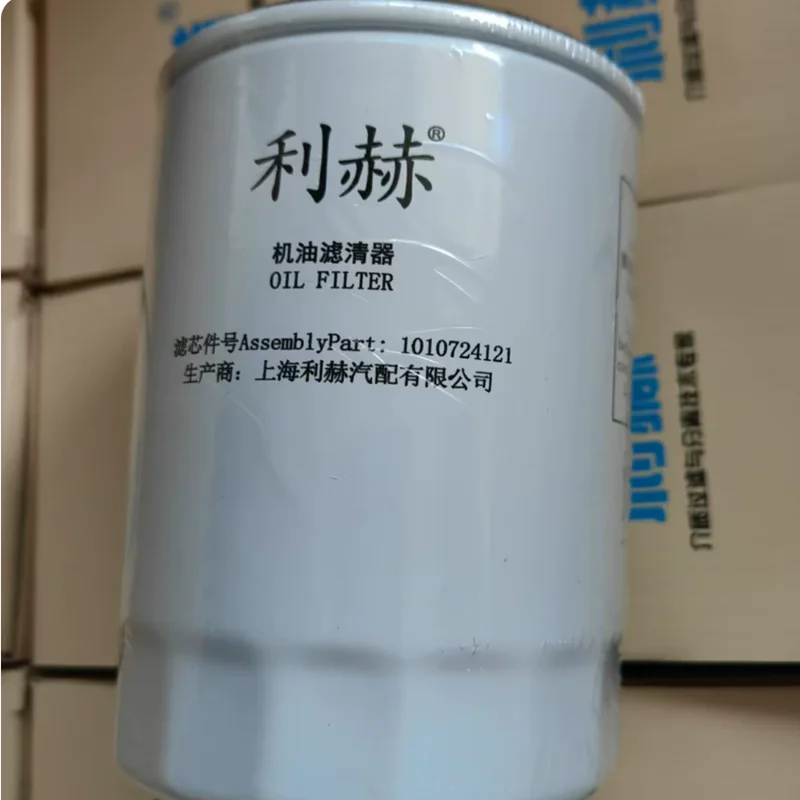 Heavy Duty Oil Filter 1010724121, OEM Replacement
Heavy Duty Oil Filter 1010724121, OEM Replacement