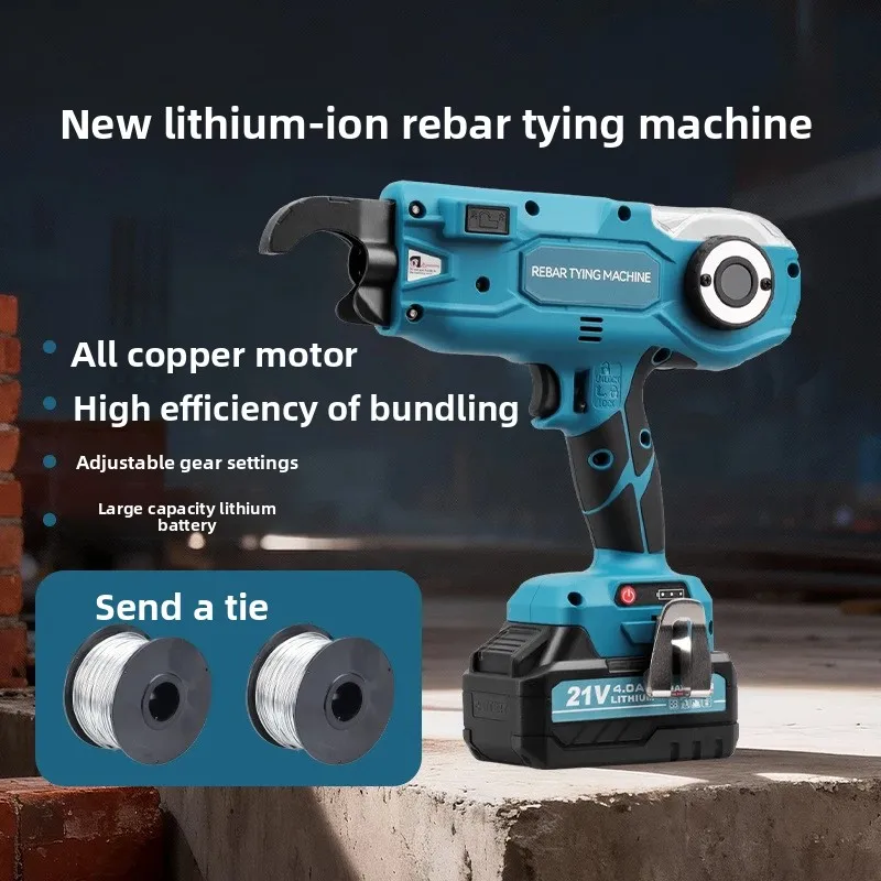 21V automatic steel bar binding machine charging wire lithium electric steel bar binding machine binding hook
21V automatic steel bar binding machine charging wire lithium electric steel bar binding machine binding hook