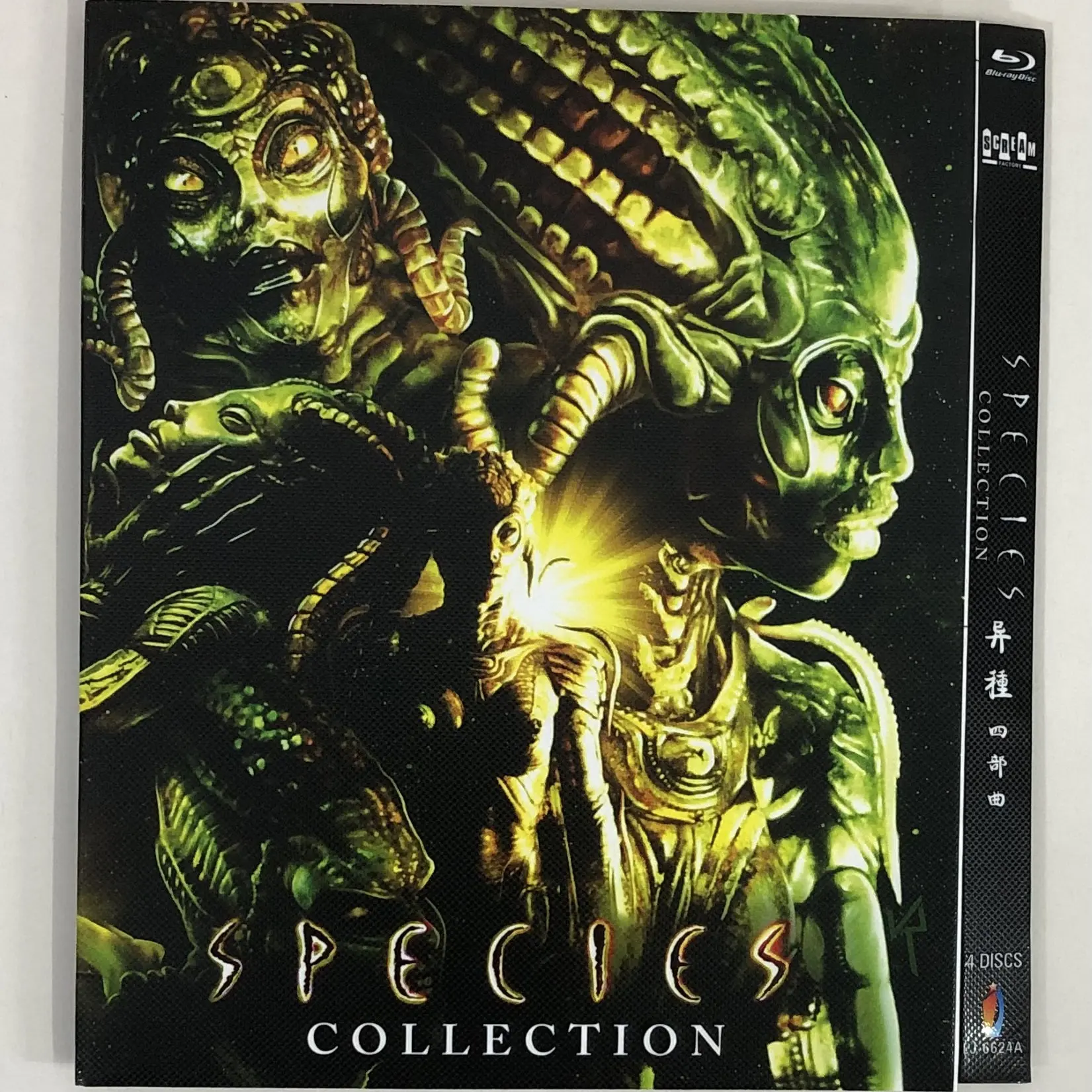 Classic Old Movie Species Quadrilogy BD Blu-ray Disc
Classic Old Movie Species Quadrilogy BD Blu-ray Disc