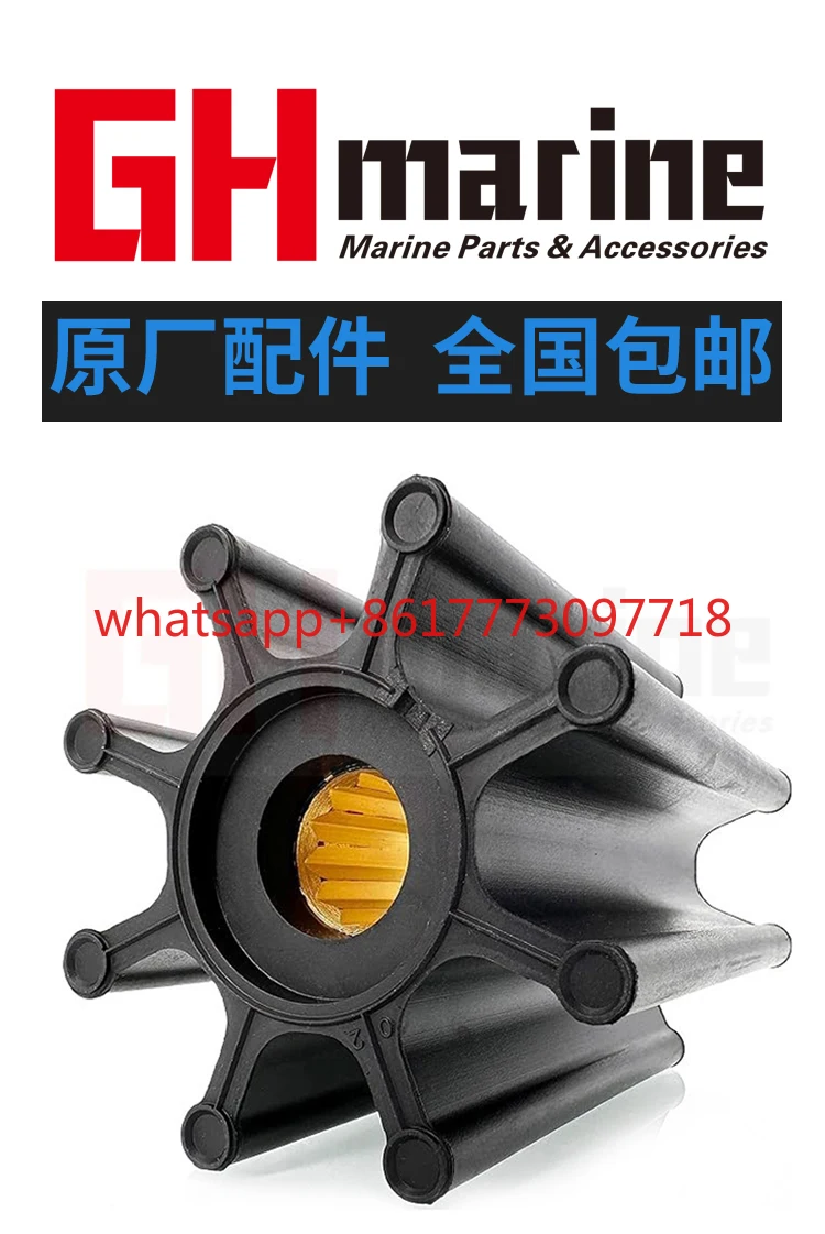 Marine engine seawater pump rubber impeller 3817587/3819486/21730348
Marine engine seawater pump rubber impeller 3817587/3819486/21730348