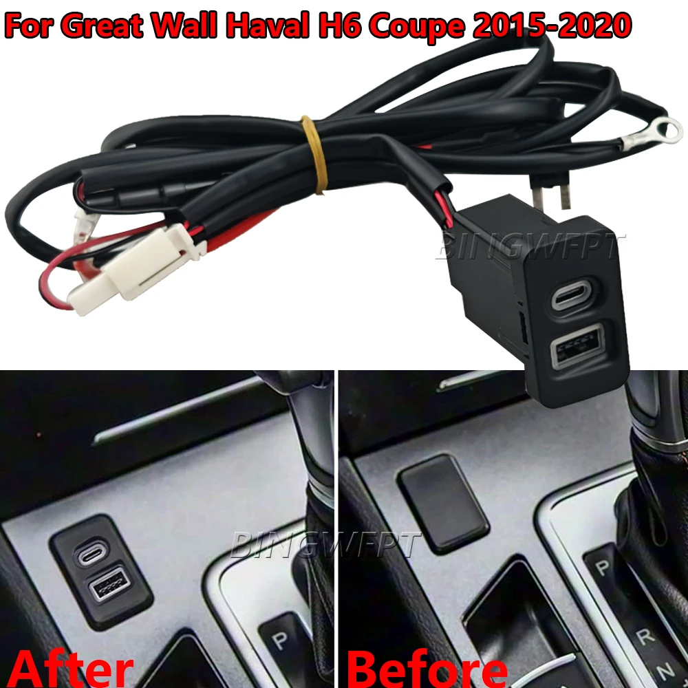 1PC Red LED Car USB Charger PD Quick Charge QC3.0 Phone Charging Adapter Outlet Button For Great Wall Haval H6 Coupe 2015-2020
1PC Red LED Car USB Charger PD Quick Charge QC3.0 Phone Charging Adapter Outlet Button For Great Wall Haval H6 Coupe 2015-2020