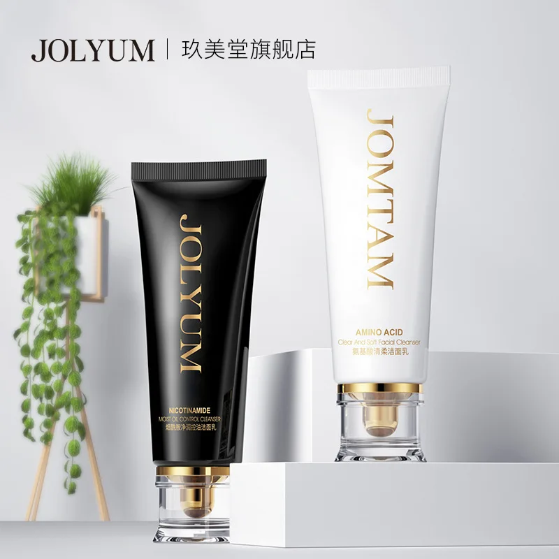 Amino acid small white tube facial cleanser hydrating deep cleansing men and women
Amino acid small white tube facial cleanser hydrating deep cleansing men and women