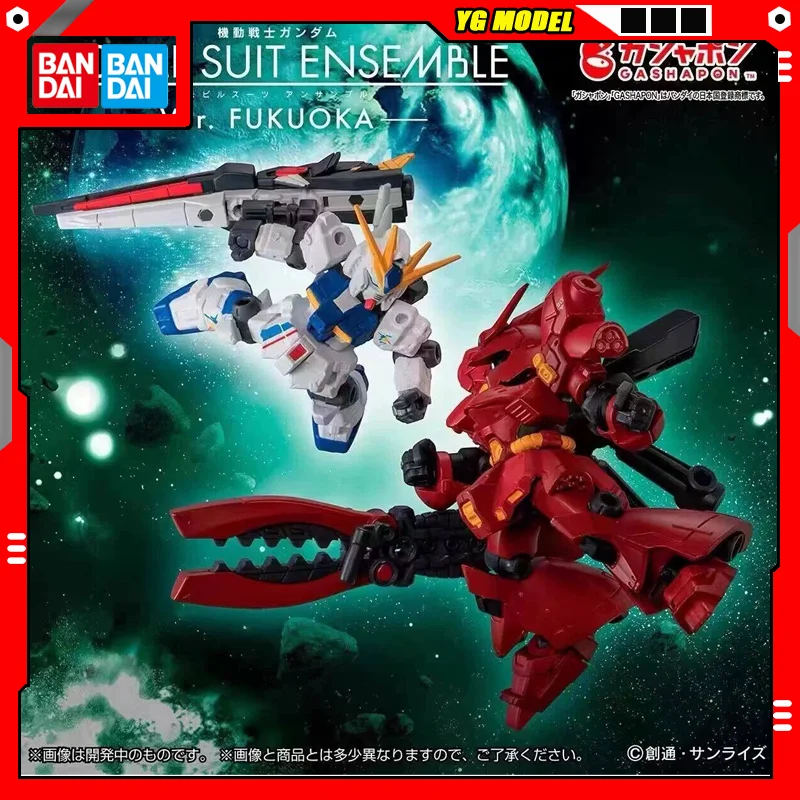 Bandai GUNDAM Action Figure Assembly Model Sazabi Gashapon Ball Q-version Doll MOBILE SUIT ENSEMBL Elimited edition Original
Bandai GUNDAM Action Figure Assembly Model Sazabi Gashapon Ball Q-version Doll MOBILE SUIT ENSEMBL Elimited edition Original