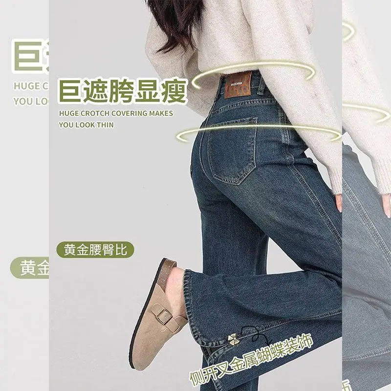2026 Spring American High Waist Split Micro Flared Jeans for Women Slim Fit and Slimming Flared Pants temperament Denim Trousers
2026 Spring American High Waist Split Micro Flared Jeans for Women Slim Fit and Slimming Flared Pants temperament Denim Trousers