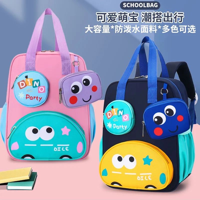 Nylon lightweight color-blocking student waterproof schoolbag, children's cartoon hand-held backpack, coin purse pendant
Nylon lightweight color-blocking student waterproof schoolbag, children's cartoon hand-held backpack, coin purse pendant