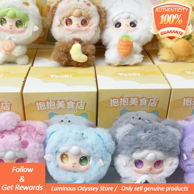 Yooki V10 Goumet Restaurant Series Cute Plush Blind Box Mystery Box Kawaii Desk Ornament Collectibles Decor Trend Toy Model Gift
Yooki V10 Goumet Restaurant Series Cute Plush Blind Box Mystery Box Kawaii Desk Ornament Collectibles Decor Trend Toy Model Gift