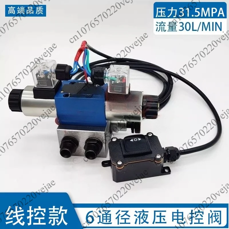 Remote Control Hydraulic Control Valve, Electronic Distributor, Electronic Control Hydraulic Valve
Remote Control Hydraulic Control Valve, Electronic Distributor, Electronic Control Hydraulic Valve