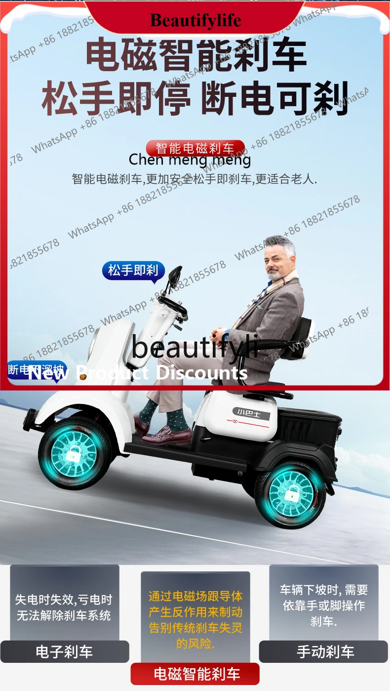 AB02 E456 Новый умный электрический четырехколесный небольшой аккумуляторный автомобиль
AB02 E456 Новый умный электрический четырехколесный небольшой аккумуляторный автомобиль