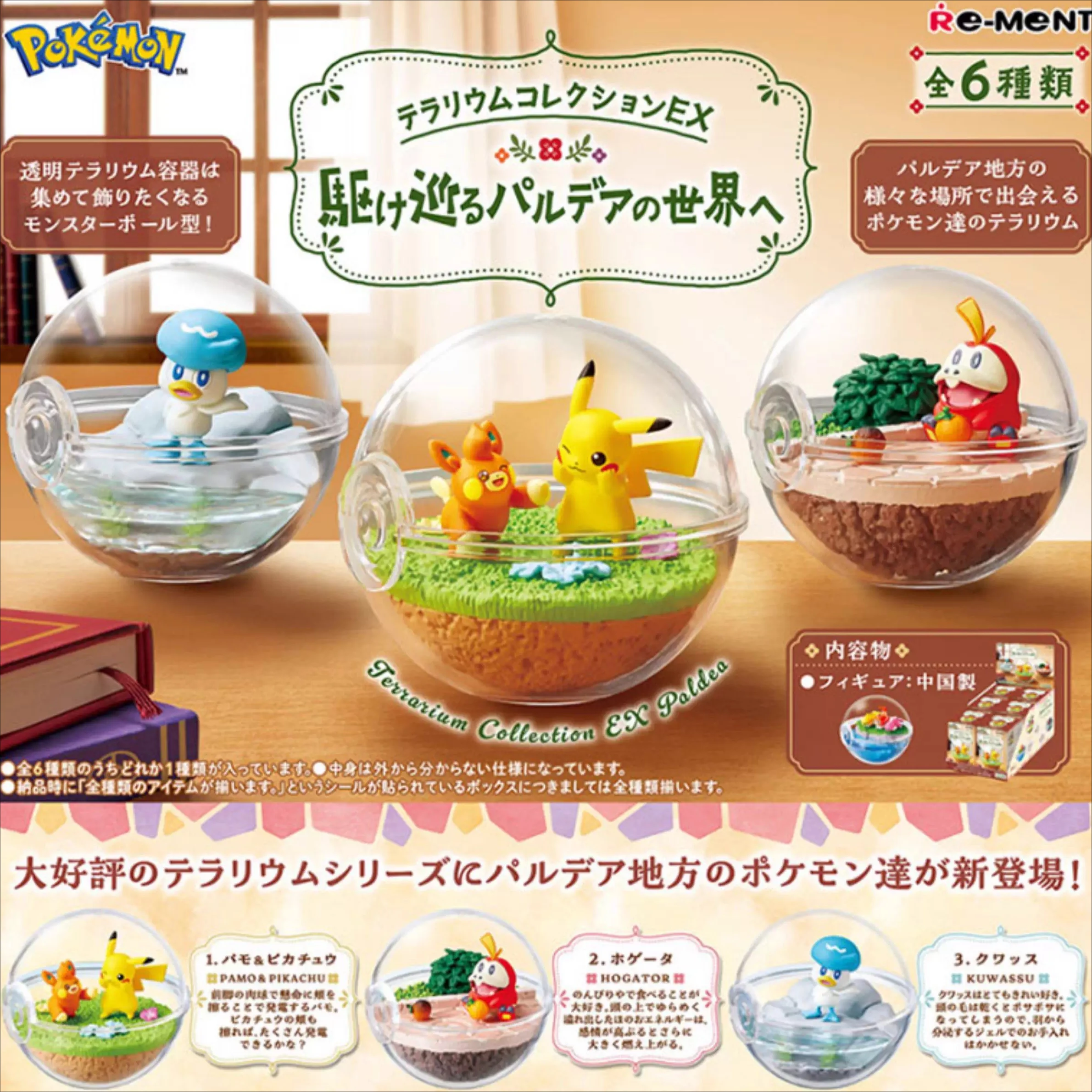 Pokemon Animation Figures Peripheral Toys Latias Pikachu Jolteon Leafeon Slowpoke Anime Action Model Figures Scene Ornament
Pokemon Animation Figures Peripheral Toys Latias Pikachu Jolteon Leafeon Slowpoke Anime Action Model Figures Scene Ornament