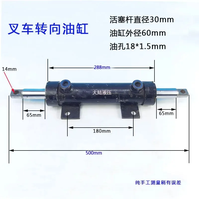 Steering Cylinder for Forklift - Front Axle Hydraulic Directional Power Steering Cylinder for Modification
Steering Cylinder for Forklift - Front Axle Hydraulic Directional Power Steering Cylinder for Modification